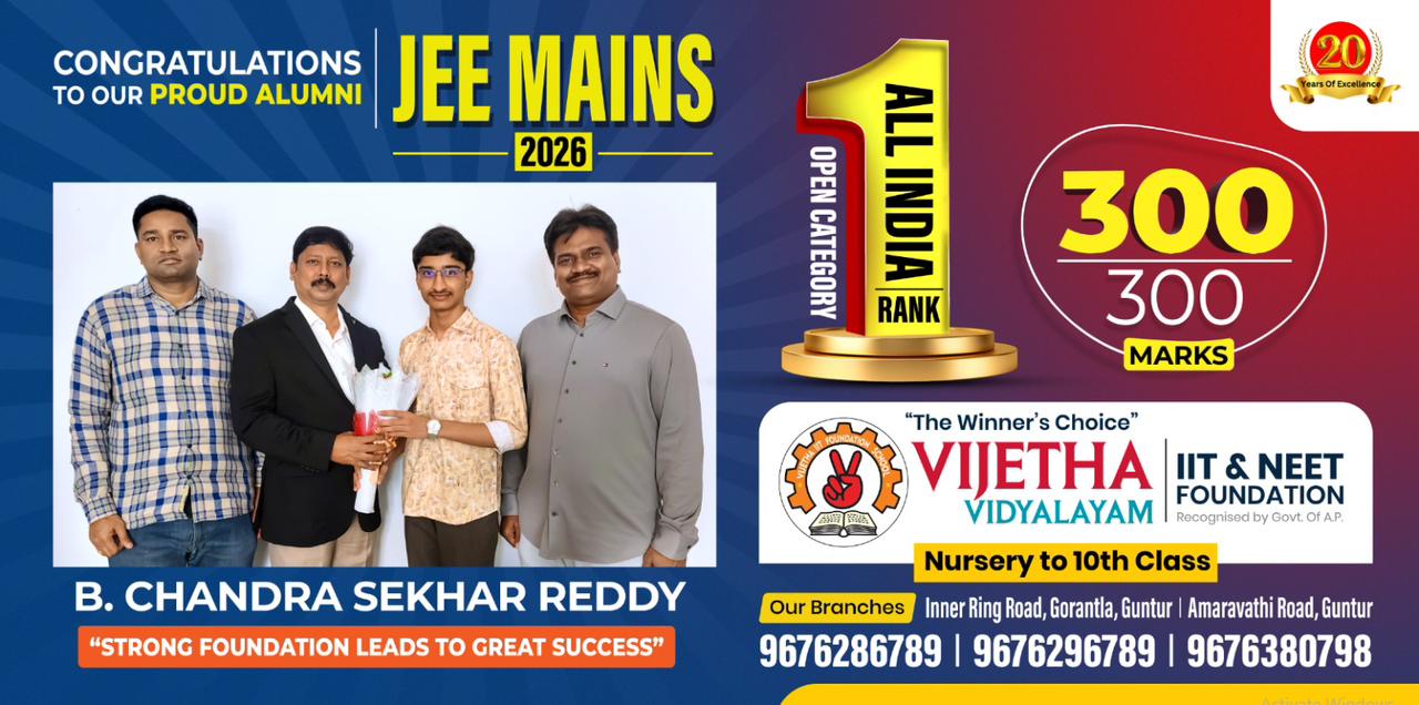 IIT & NEET Foundation Program